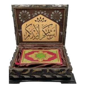 Quran Box with Holy Quran