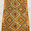 Afghani Kilim