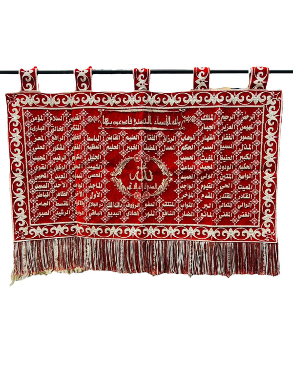 99 Names of Allah Embroidery Wall Hanging Red