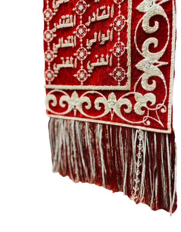 99 Names of Allah Embroidery Wall Hanging Red - Image 2