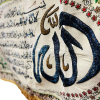 Ayatul Kursi Wall Hanging with Golden and Black Embroidery - Image 2