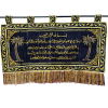 Ayatul-kursi  Embroidery Wall Hanging Black