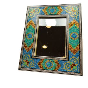 Persian Mirror