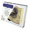 Prayer Rug Madinah Pattern - Image 3