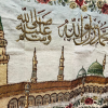 Quranic Embroidery Wall Hanging - Image 2